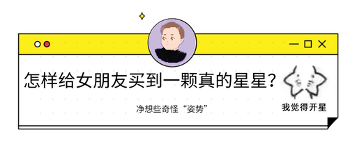 星协官网app