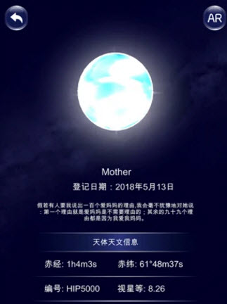 星协官方app
