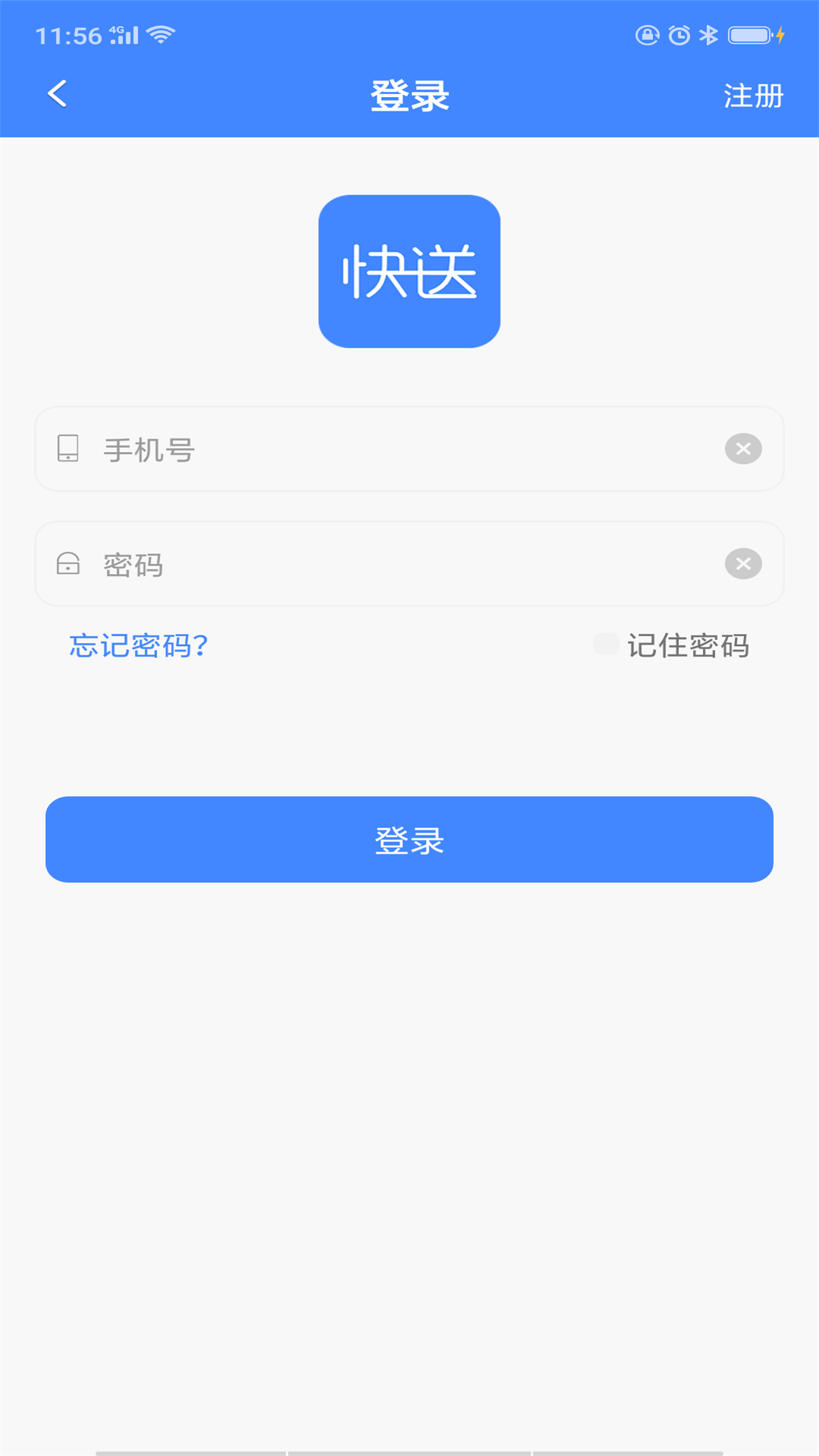 飞鸽快送骑手端