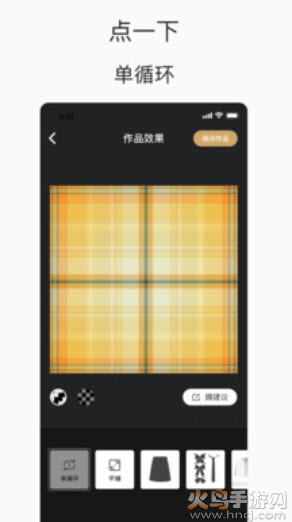 格子酱app下载不预约
