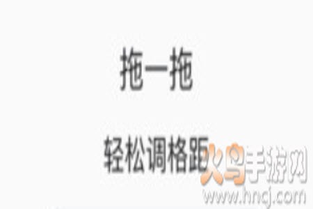格子酱app下载不预约