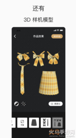 格子酱app下载不预约