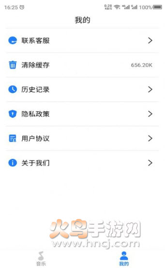 胎教助手app
