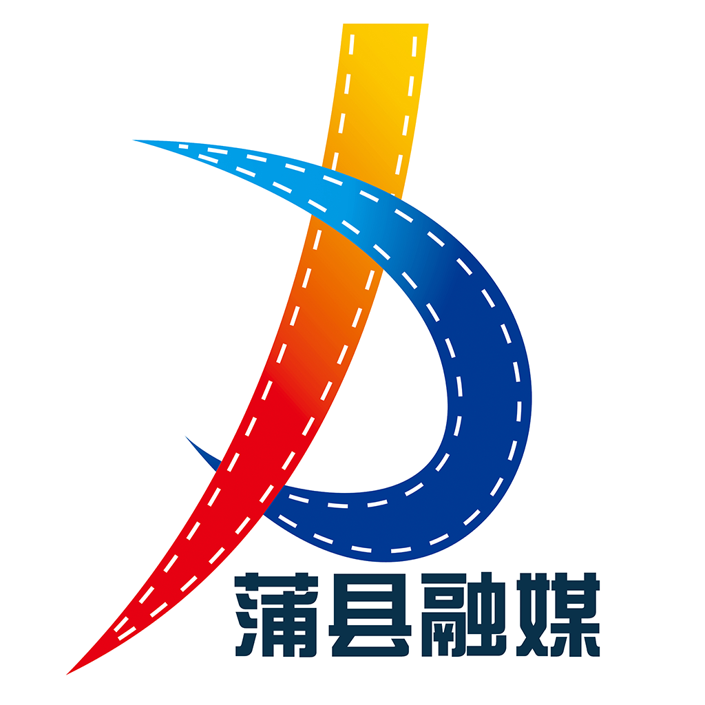 蒲县融媒体中心app