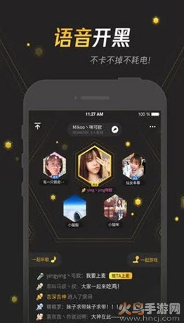 手游宝app