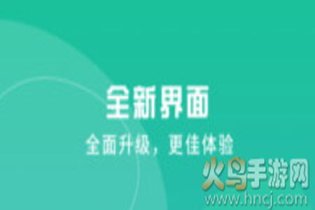 上海交通卡app乘车记录查询