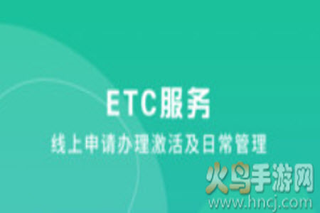 上海交通卡app乘车记录查询