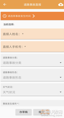 安字1号app免注册流程版