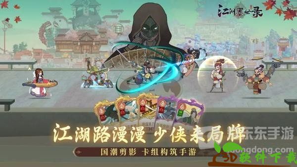 江湖墨世录2024最新礼包码分享-江湖墨世录兑换大全
