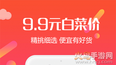 返利淘客联盟app