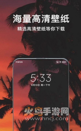 微言头像大全app