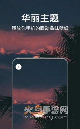 微言头像大全app