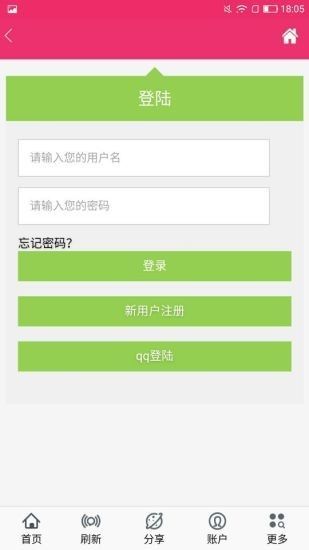 都省钱下载安装2024版