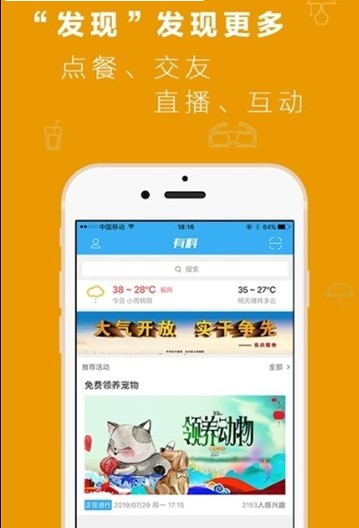 长兴论坛2024安卓版下载