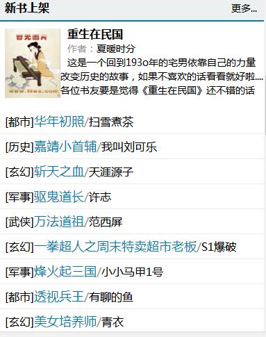 万书网2024最新版下载