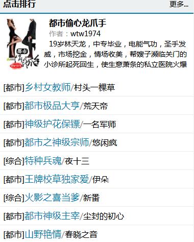 万书网2024最新版下载