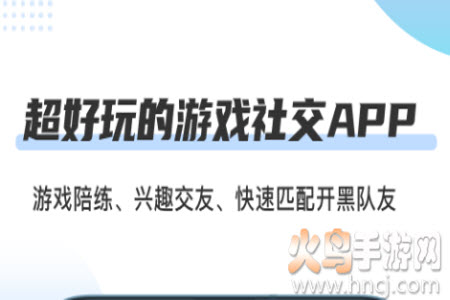 千寻陪练app安卓版