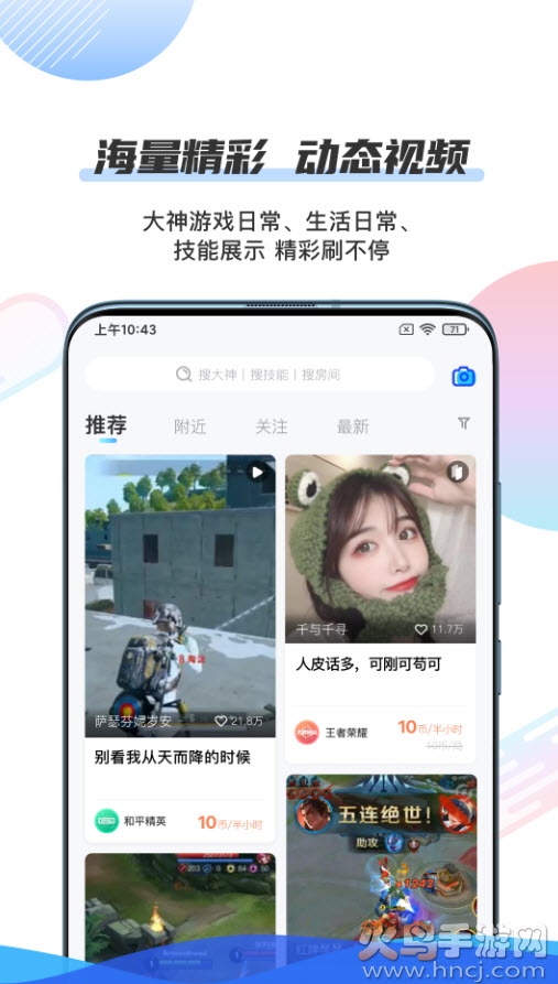 千寻陪练app安卓版