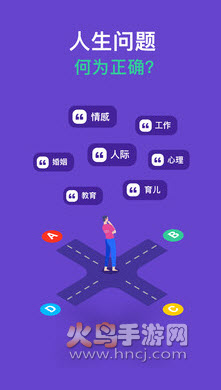 不同app