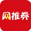 网推优惠券app