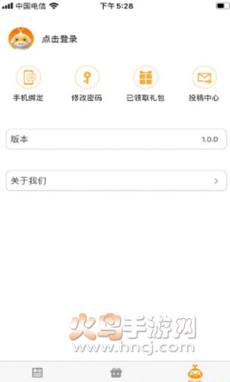 奇触玩app