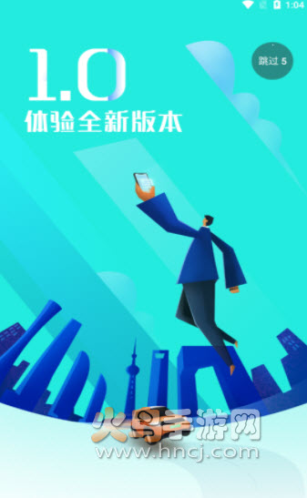 板栗车智app