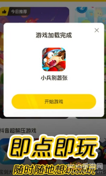 摸摸鱼游戏平台app