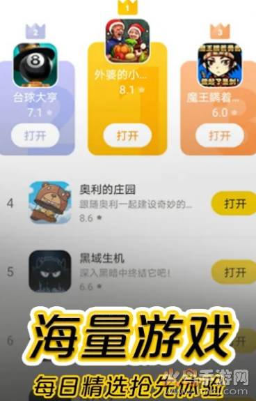 摸摸鱼游戏平台app