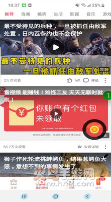 快赚清理大师app