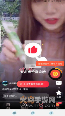 快赚清理大师app