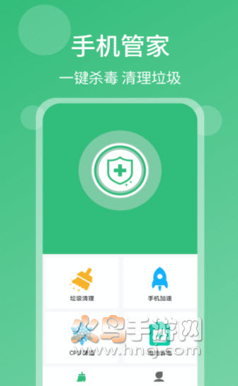 清理杀毒大师app