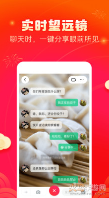 多闪app最新版