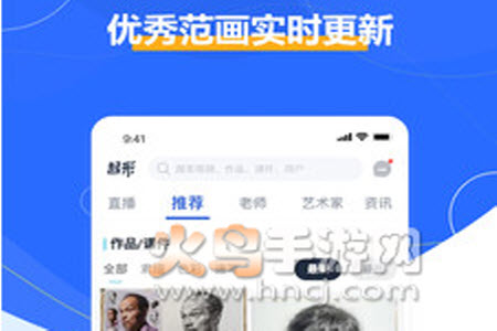 起形app