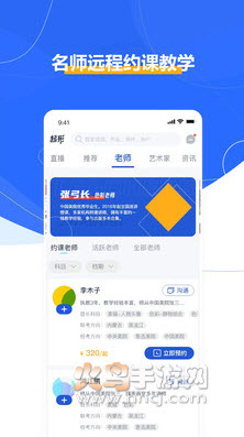 起形app