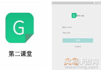 葫芦第二课堂app