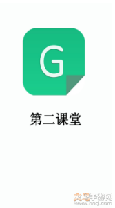 葫芦第二课堂app