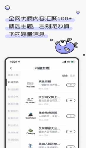 摸鱼kikapp