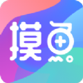 摸鱼kikapp