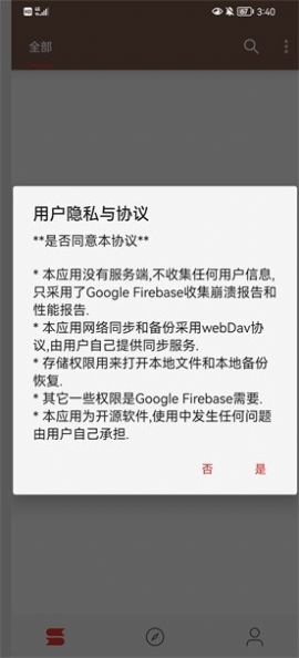 漫阅书源下载安装安卓版