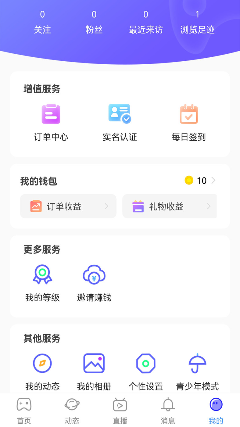 行百里最新版安卓最新下载安装