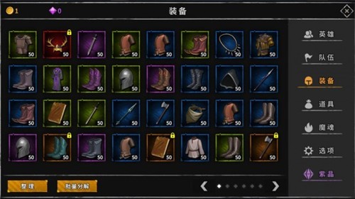 流沙之城预约安卓版