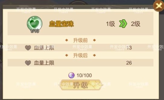 江湖墨世录阵图怎么玩