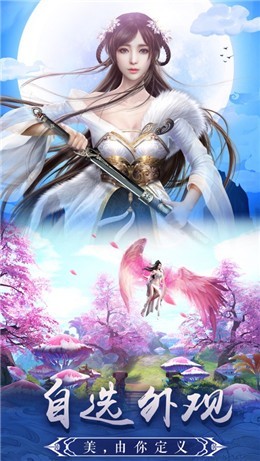 出击吧师兄游戏下载