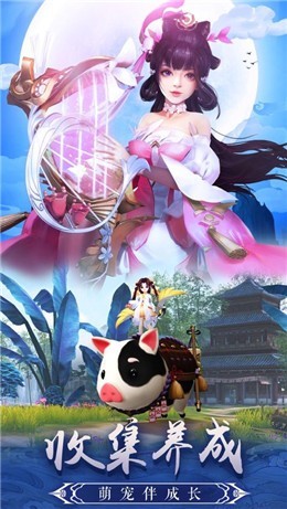 出击吧师兄最新版最新版下载