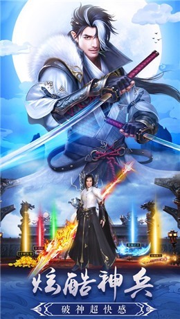 出击吧师兄最新版最新版下载