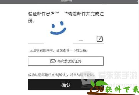 我独自升级Arise账号注册指南-我独自升级崛起账号注册方法