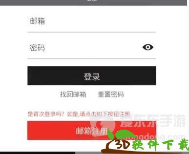 我独自升级Arise账号注册指南-我独自升级崛起账号注册方法