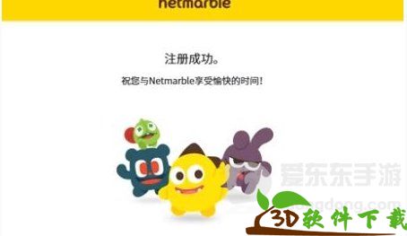 我独自升级Arise账号注册指南-我独自升级崛起账号注册方法