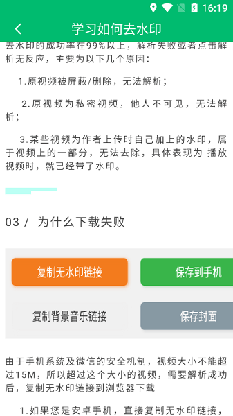 快去水印工具箱2024最新下载