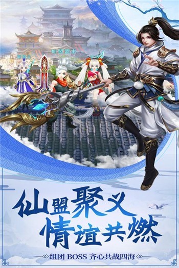 萌宠封神下载